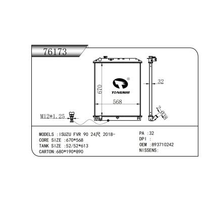 FOR ISUZU FVR 90 24尺 2018- RADIATOR
