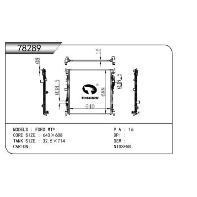 FOR FORD MT* RADIATOR