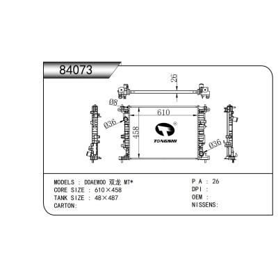 FOR DAEWOO SsangYong MT* RADIATOR