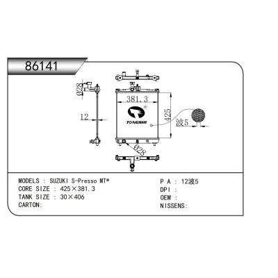 FOR SUZUKI S-Presso MT* RADIATOR