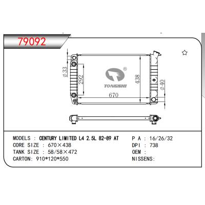 FOR CENTURY LIMITED L4 2.5L 82-89 AT RADIATOR