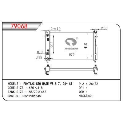 FOR PONTIAC GTO BASE V8 5.7L 04- AT RADIATOR