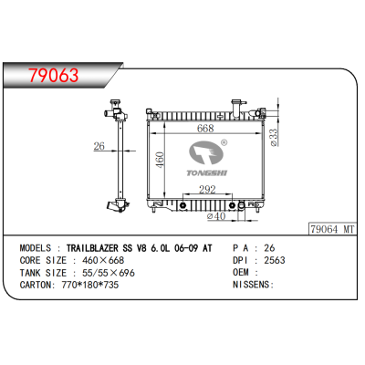 FOR TRAILBLAZER SS V8 6.0L 06-09 AT RADIATOR