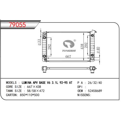 FOR LUMINA APV BASE V6 3.1L 92-95 AT RADIATOR