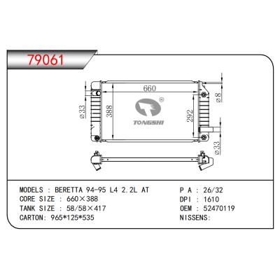 FOR BERETTA 94-95 L4 2.2L AT RADIATOR