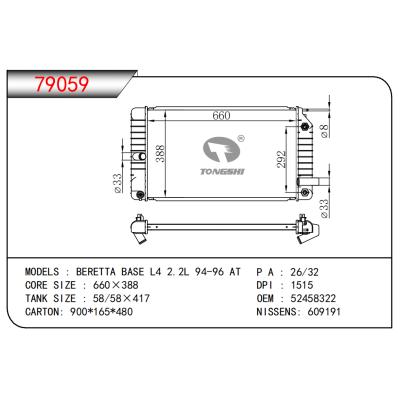 FOR BERETTA BASE L4 2.2L 94-96 AT RADIATOR