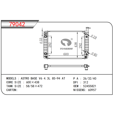 FOR ASTRO BASE V6 4.3L 85-94 AT RADIATOR