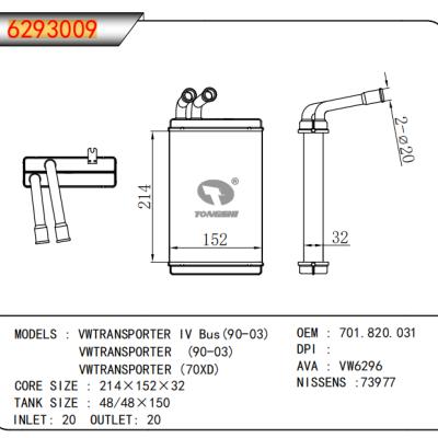 FOR VWTRANSPORTER IV Bus(90-03)  VWTRANSPORTER (90-03)  VWTRANSPORTER (70XD) HEATER