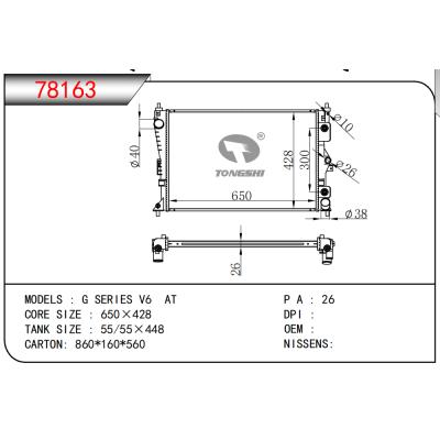 FOR G SERIES V6 AT RADIATOR