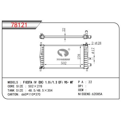 FOR FIESTA IV(DX) 1.0i/1.3 EFi 95- MT RADIATOR