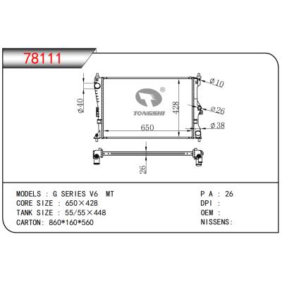 FOR G SERIES V6 MT RADIATOR