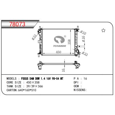 FOR FOCUS DAM DBW 1.4 16V 98-04 MT RADIATOR