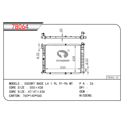 FOR ESCORT BASE L4 1.9L 91-96 MT RADIATOR