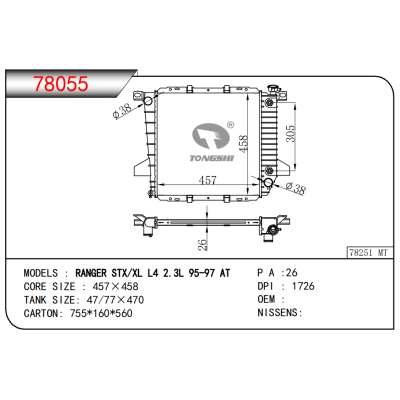 FOR RANGER STX/XL L4 2.3L 95-97 AT RADIATOR