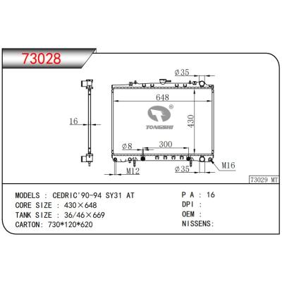 For NISSAN CEDRIC'90-94 SY31 AT