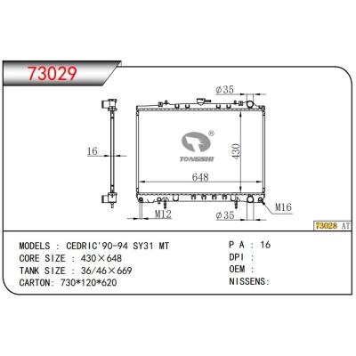 For NISSAN CEDRIC'90-94 SY31 MT