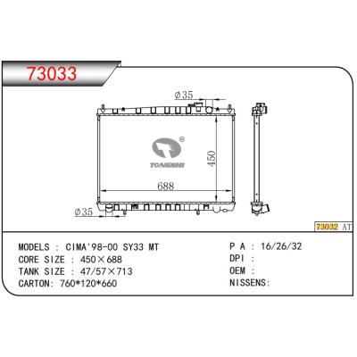 For NISSAN CIMA'98-00 SY33 MT