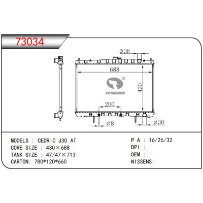 For NISSAN CEDRIC J30 AT