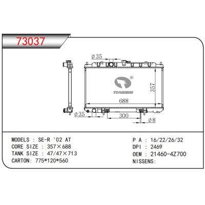 For NISSAN SE-R '02 AT