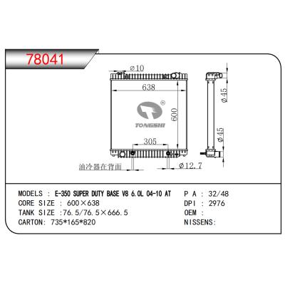 FOR E-350 SUPER DUTY BASE V8 6.0L 04-10 AT RADIATOR