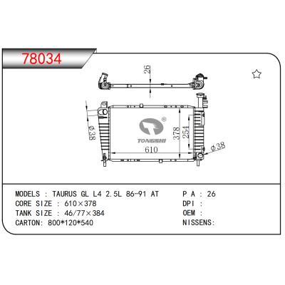 FOR TAURUS GL L4 2.5L 86-91 AT RADIATOR