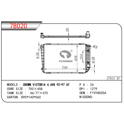 FOR CROWN VICTORIA 4.6V8 92-97 AT RADIATOR