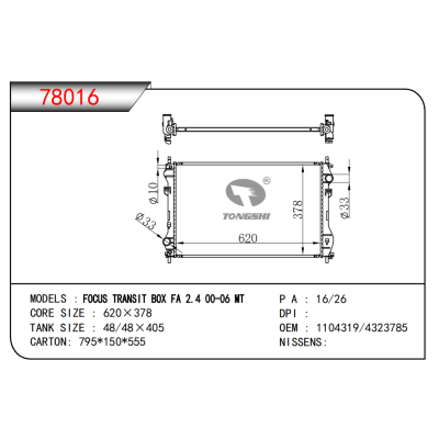 FOR FOCUS TRANSIT BOX FA 2.4 00-06 MT RADIATOR