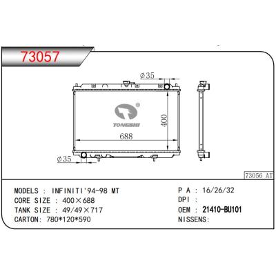 For NISSAN INFINITI'94-98 MT