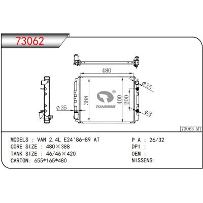 For NISSAN VAN 2.4L E24'86-89 AT