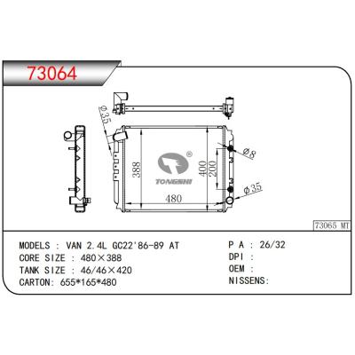 For NISSAN VAN 2.4L GC22'86-89 AT