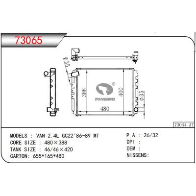 For NISSAN VAN 2.4L GC22'86-89 MT