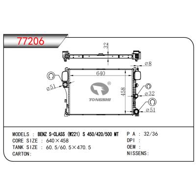 FOR BENZ S-CLASS(W221)S 450/420/500 MT RADIATOR