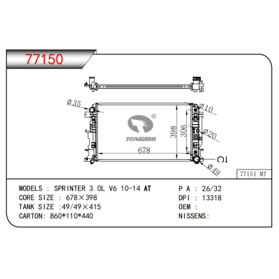 FOR SPRINTER 3.OL V6 10-14 AT RADIATOR