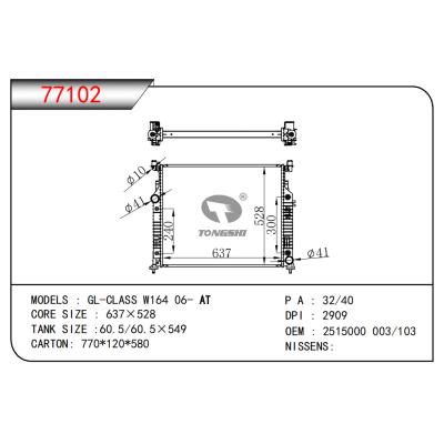 FOR GL-CLASS W164 06- AT RADIATOR