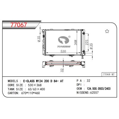 FOR E-CLASS W124 200 D 84- AT RADIATOR