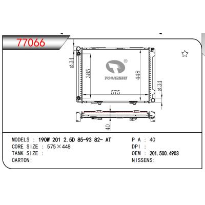 FOR 190W 2012.5D 85-93 82- AT RADIATOR