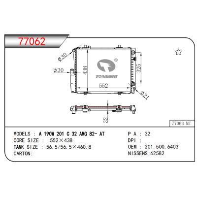 FOR A190W 201 C32 AMG 82- AT RADIATOR