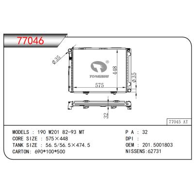 FOR 190 W201 82-93 MT RADIATOR