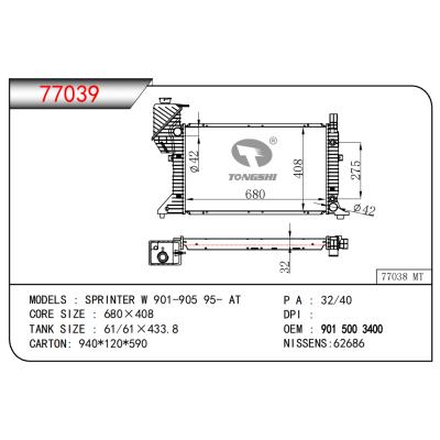 FOR SPRINTER W 901-905 95- AT RADIATOR