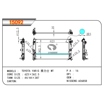 FOR TOYOTA YARIS MT RADIATOR