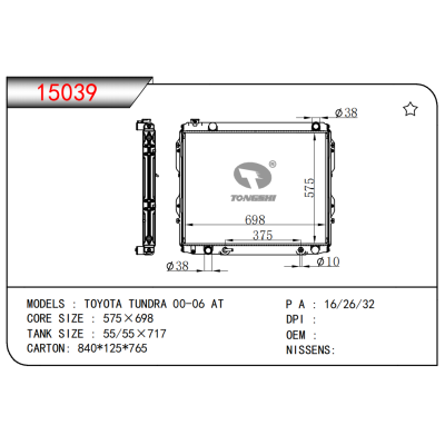 FOR TOYOTA TUNDRA 00-06 AT RADIATOR