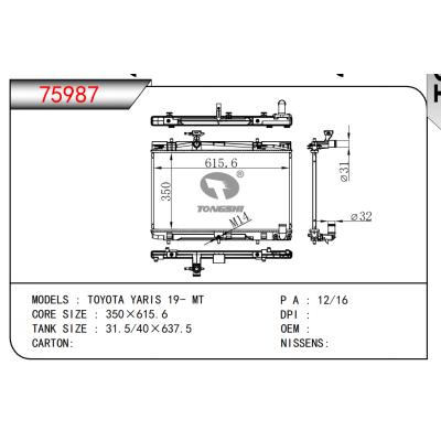 FOR TOYOTA YARIS 19- MT RADIATOR