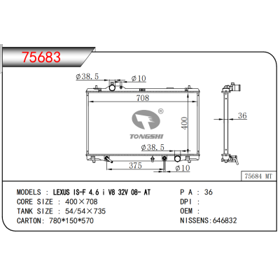 FOR LEXUSIS-F4.6iV8 32V 08- AT RADIATOR