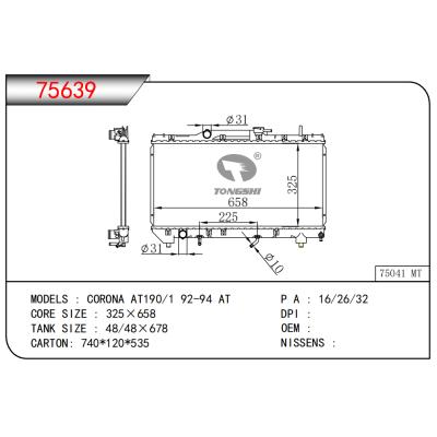 FOR CORONA AT190/1 92-94 AT RADIATOR