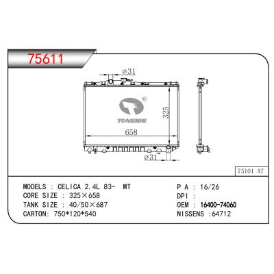 FOR CELICA 2.4L 83- MT RADIATOR