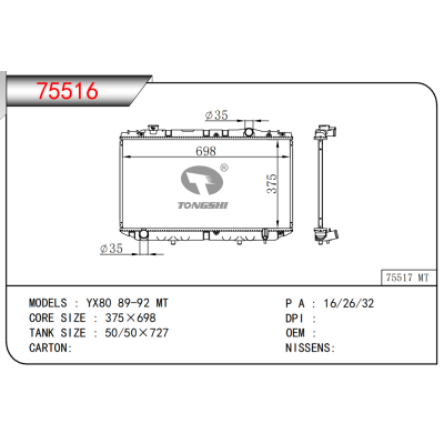 FOR YX80 89-92 MT RADIATOR