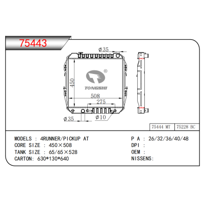 FOR 4RUNNER/PICKUP AT RADIATOR