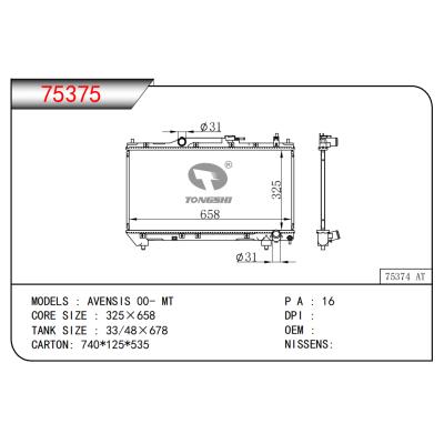 FOR AVENSIS 00- MT RADIATOR