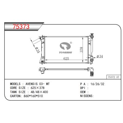 FOR AVENSIS 03- MT RADIATOR