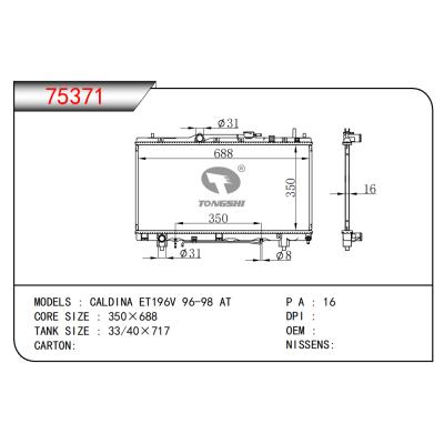 FOR CALDINA ET196V 96-98 AT RADIATOR